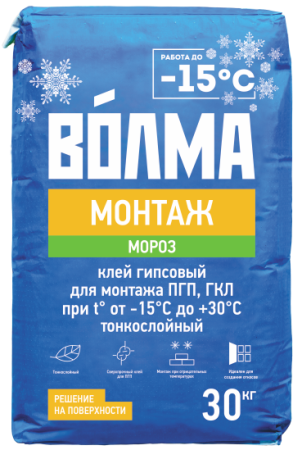 smes_sukhaya_kleevaya_na_gipsovom_vyazhushchem_volma_montazh_moroz_30_kg.png smes_sukhaya_kleevaya_na_gipsovom_vyazhushchem_volma_montazh_moroz_30_kg.png