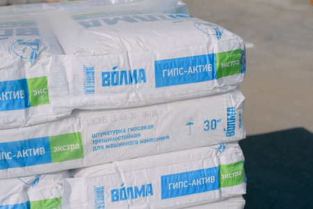 «ВОЛМА-Гипс-Актив Экстра», 30 кг
